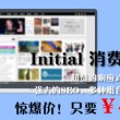 49图库下载和安装ios